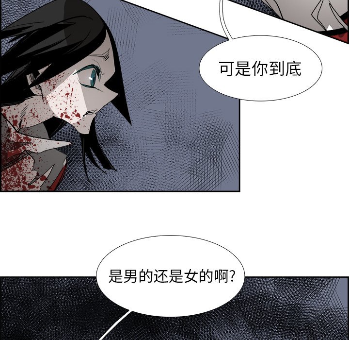 第69話 - 第79张