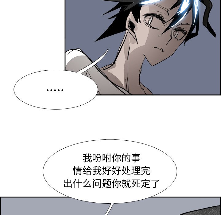 第69話 - 第84张