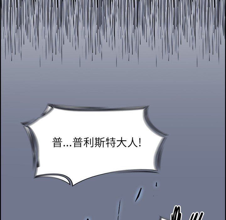 第69話 - 第87张