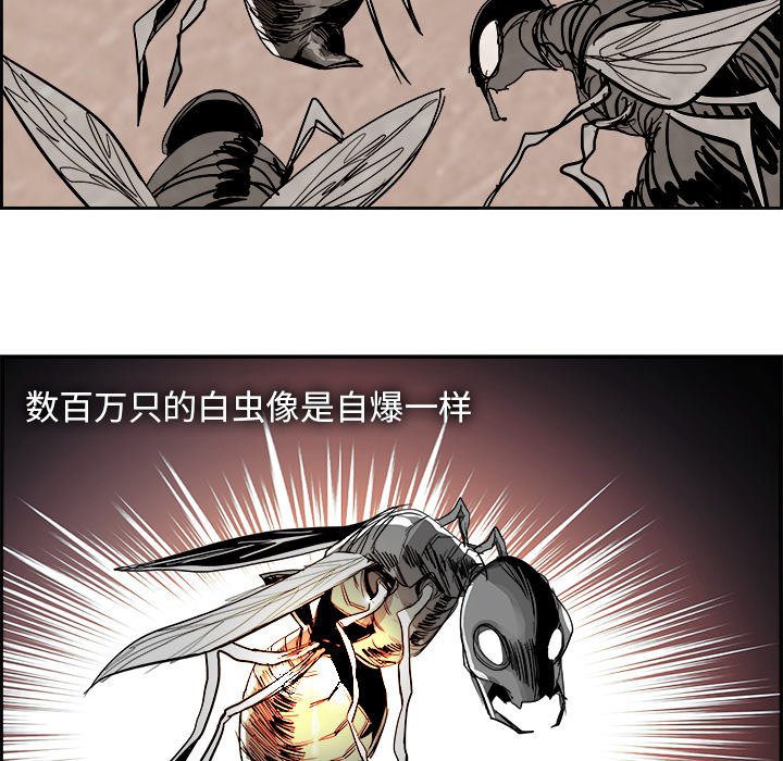 第69話 - 第9张