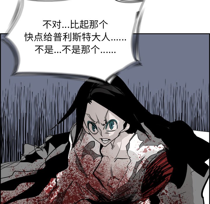 第69話 - 第90张