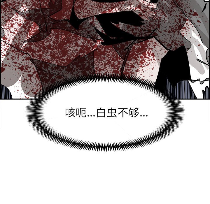 第69話 - 第91张