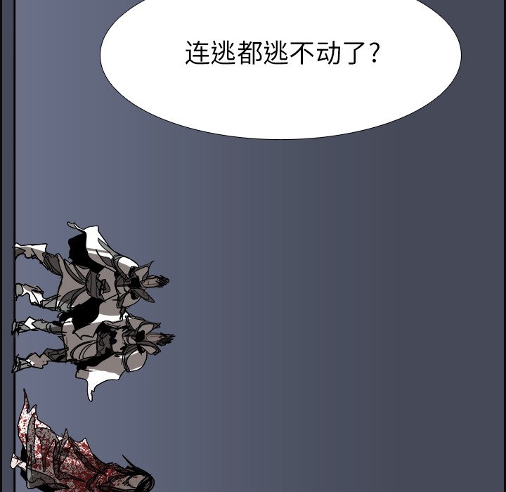 第69話 - 第95张