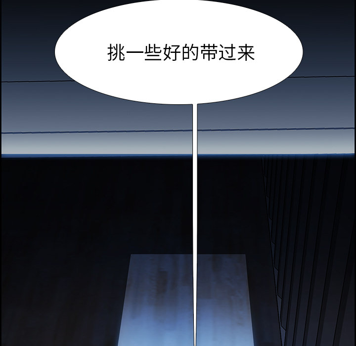 第7話 - 第10张