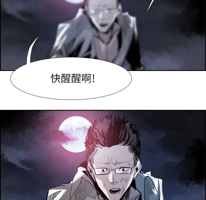 第7話 - 第100张