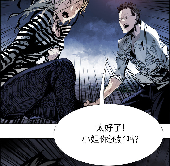 第7話 - 第102张