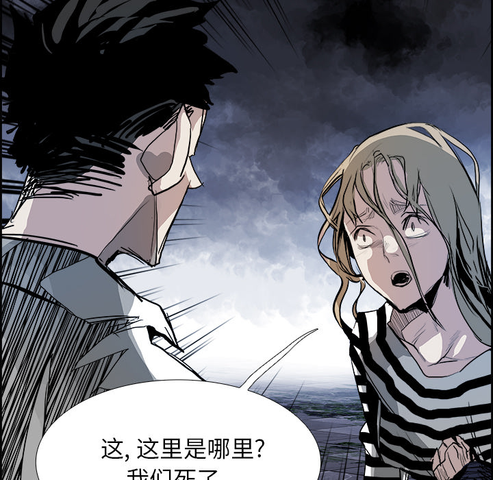 第7話 - 第103张