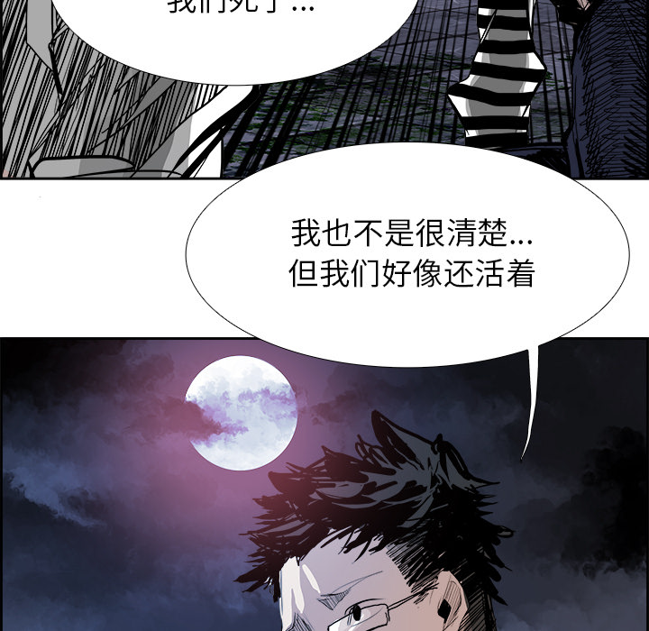 第7話 - 第104张