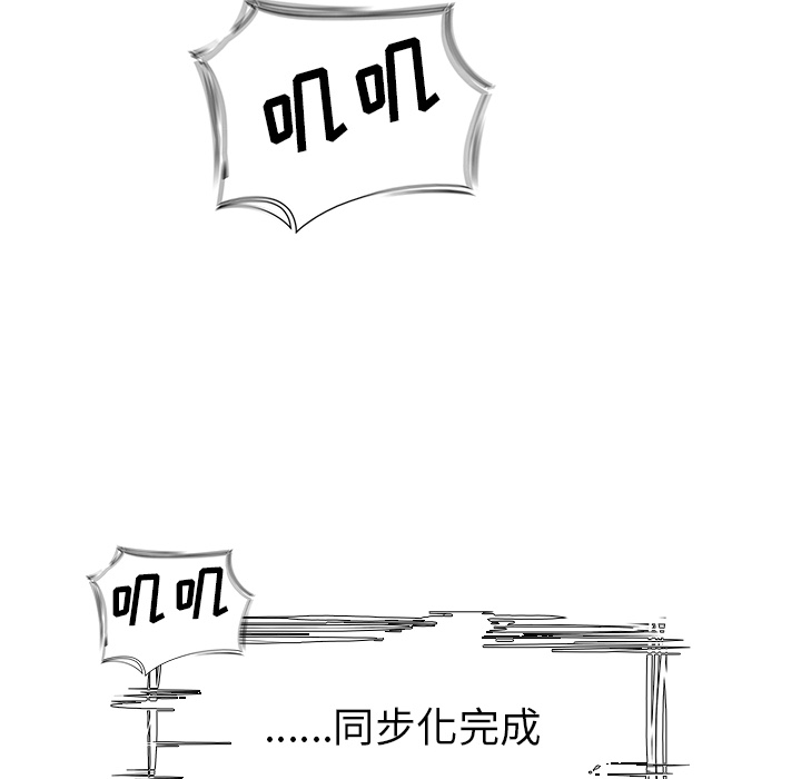 第7話 - 第109张