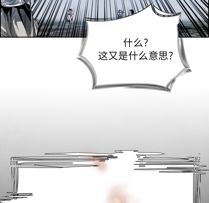 第7話 - 第112张
