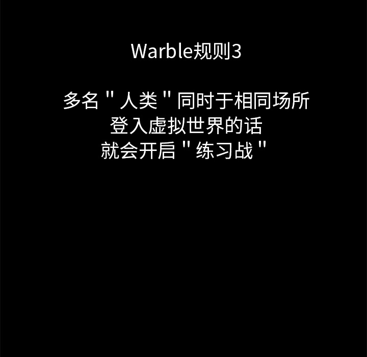 第7話 - 第115张