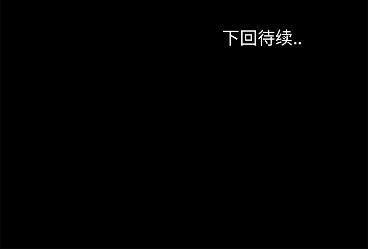 第7話 - 第116张