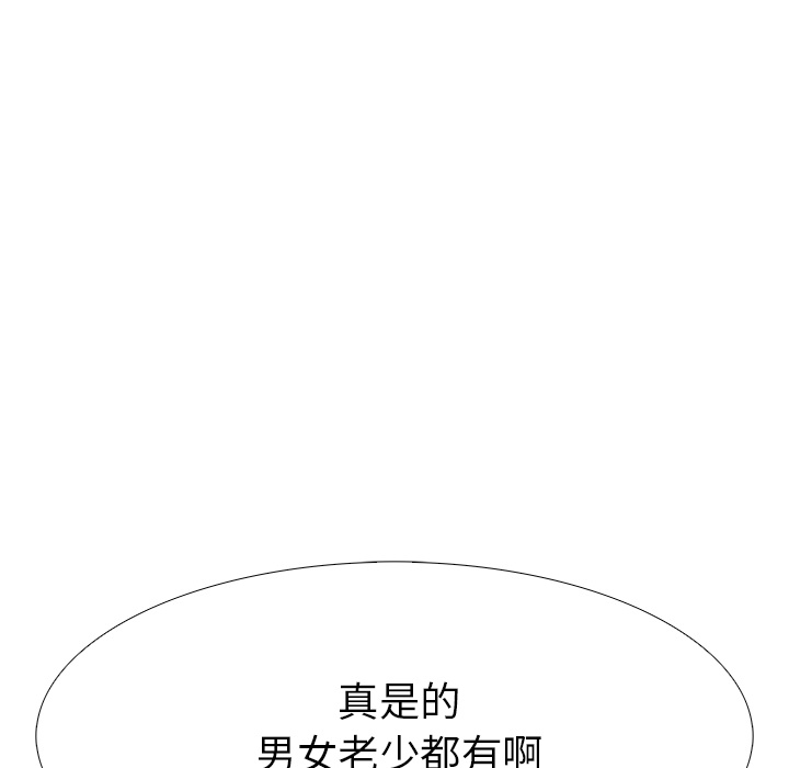 第7話 - 第16张