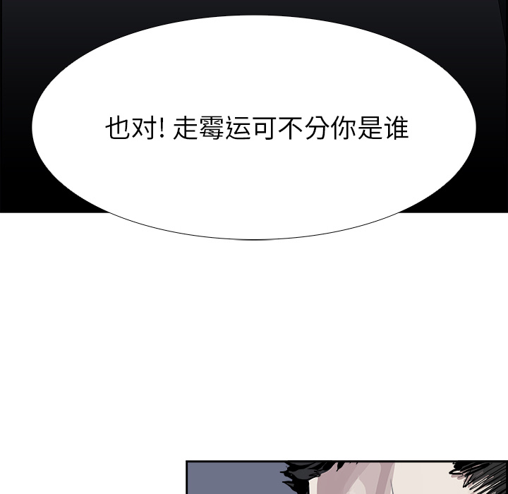 第7話 - 第20张