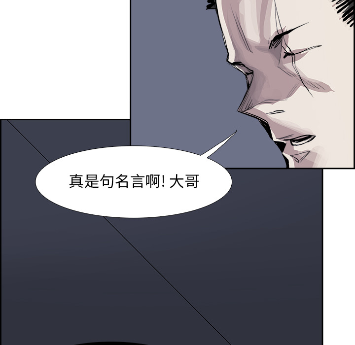第7話 - 第21张