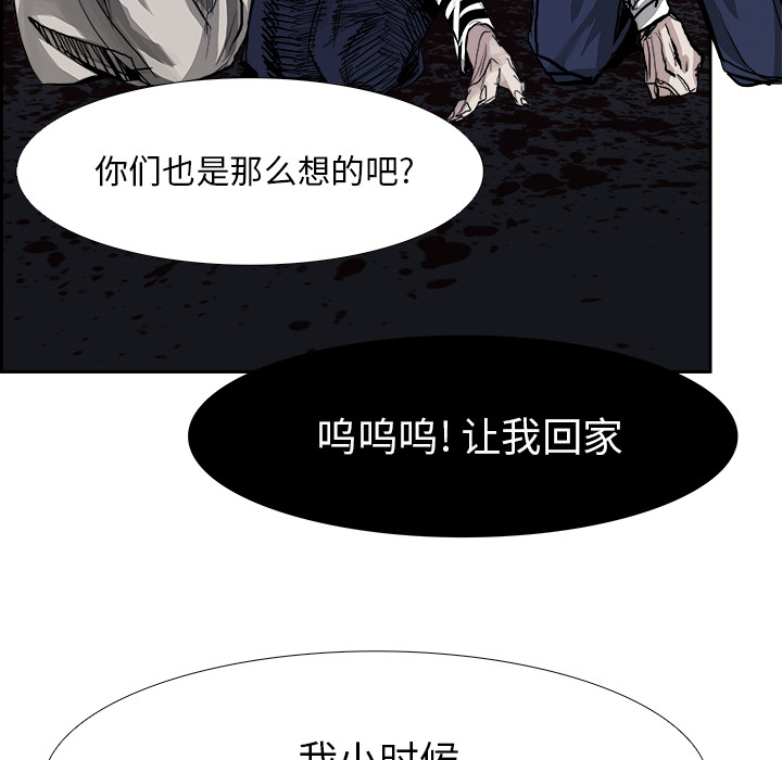 第7話 - 第23张