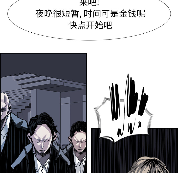 第7話 - 第25张
