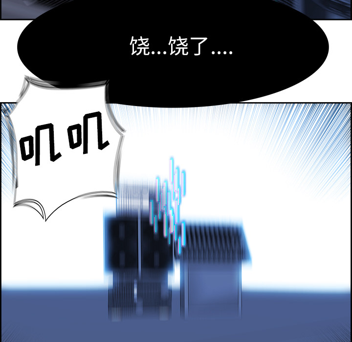 第7話 - 第32张