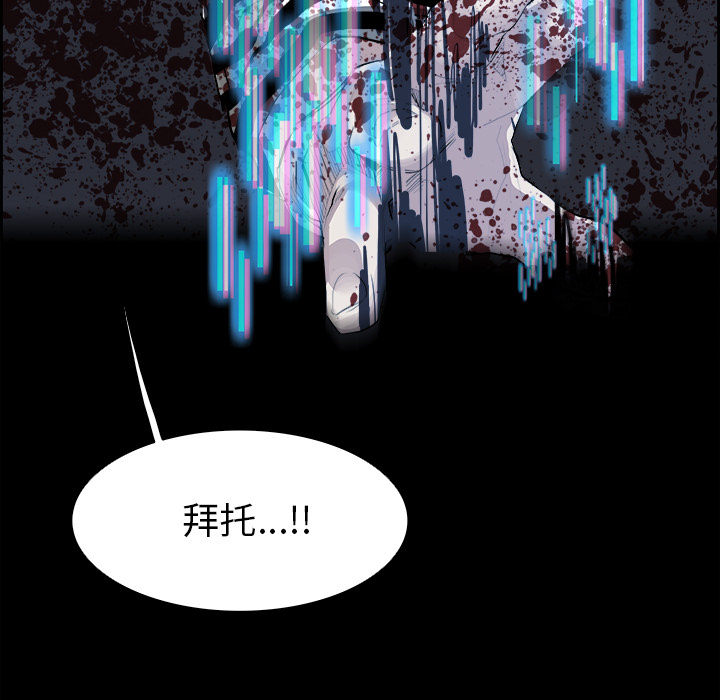 第7話 - 第42张