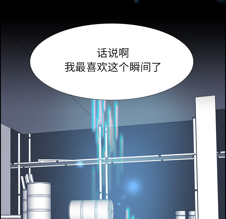 第7話 - 第45张