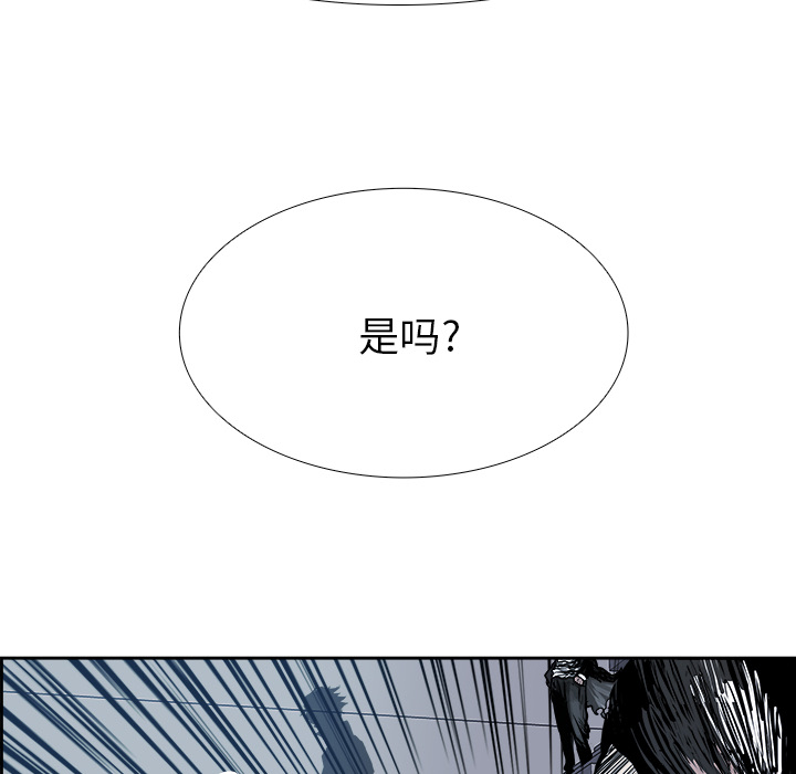 第7話 - 第47张