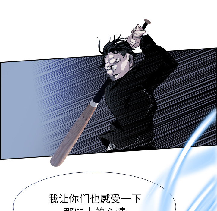 第7話 - 第61张