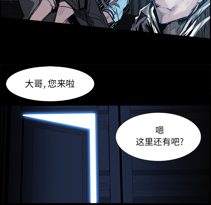 第7話 - 第7张