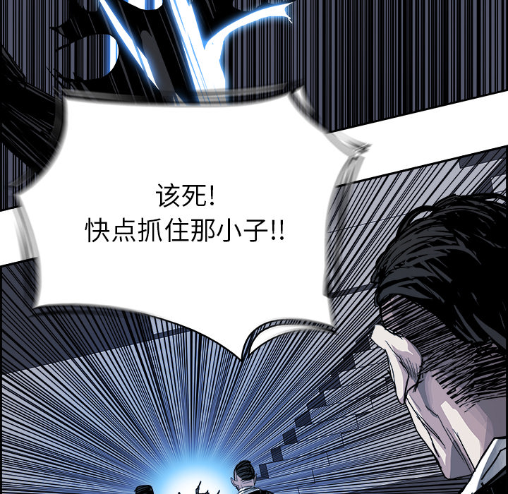 第7話 - 第72张