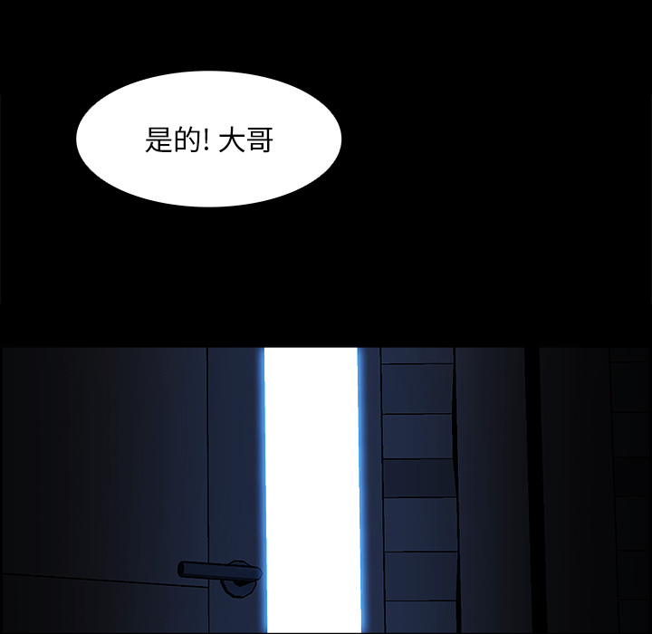 第7話 - 第8张