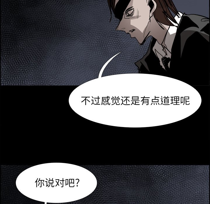 第70話 - 第117张