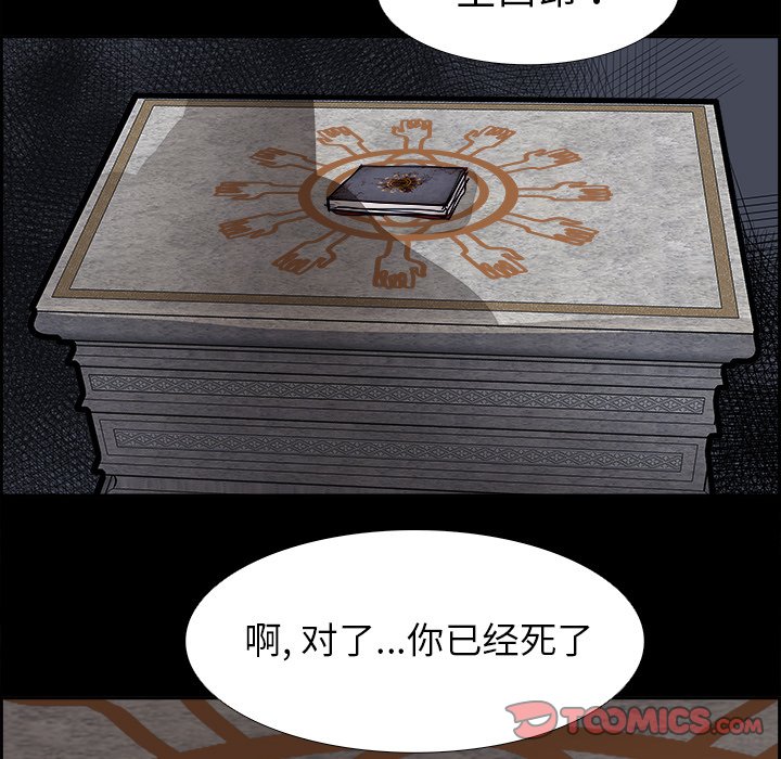 第70話 - 第119张