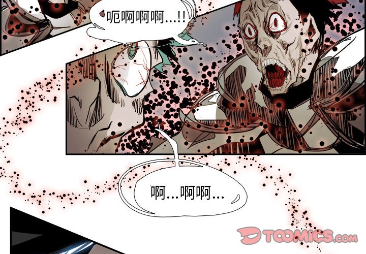 第70話 - 第2张