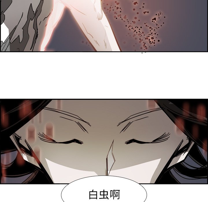 第70話 - 第26张