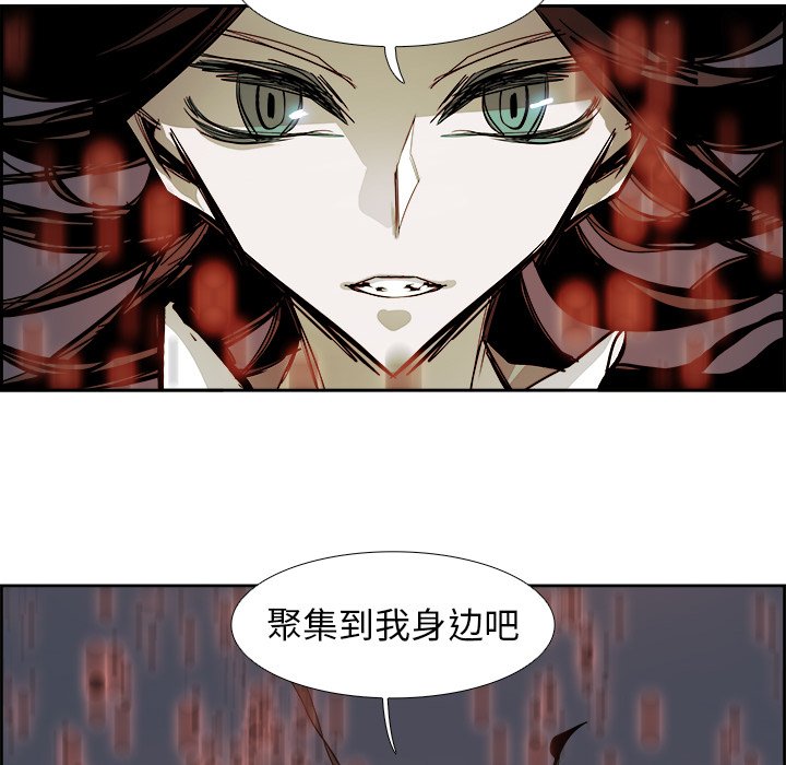 第70話 - 第27张