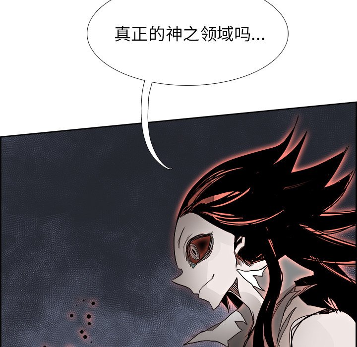 第70話 - 第36张