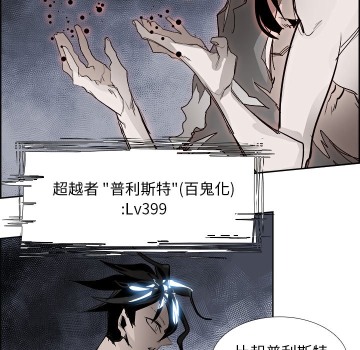 第70話 - 第37张