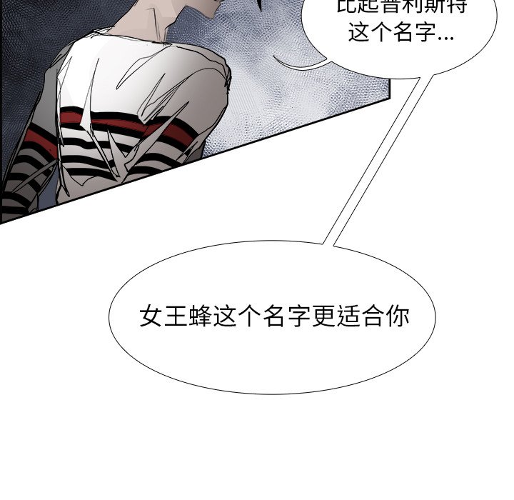 第70話 - 第38张