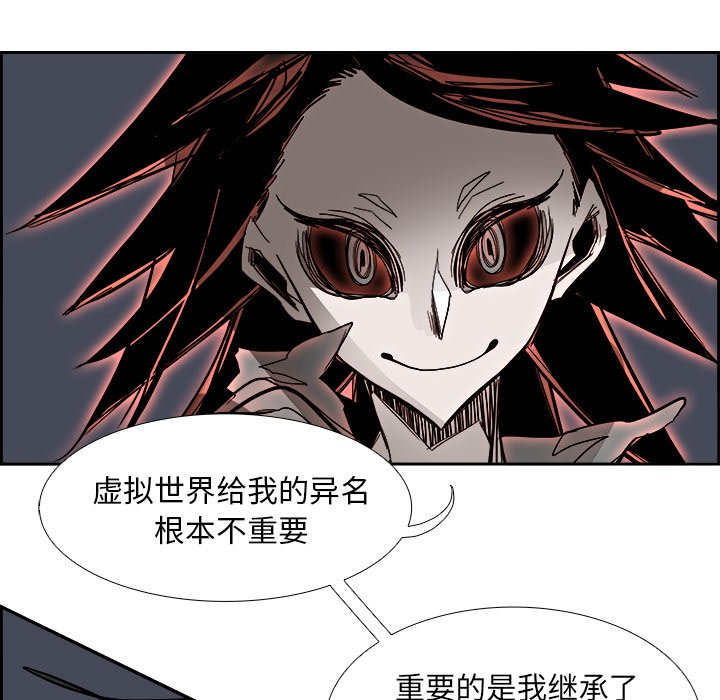 第70話 - 第39张