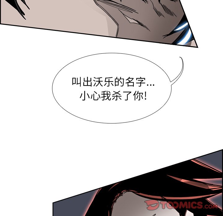 第70話 - 第41张