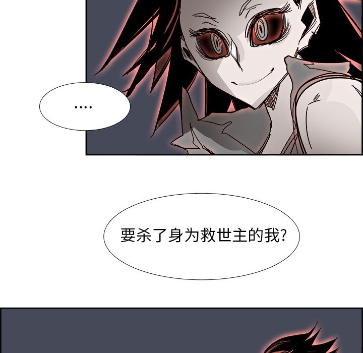 第70話 - 第42张