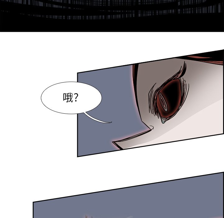 第70話 - 第47张