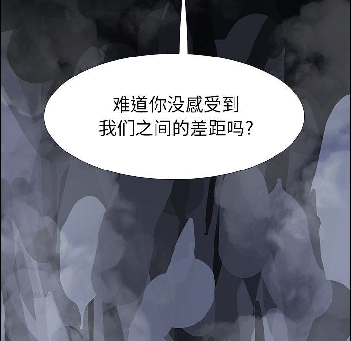 第70話 - 第55张