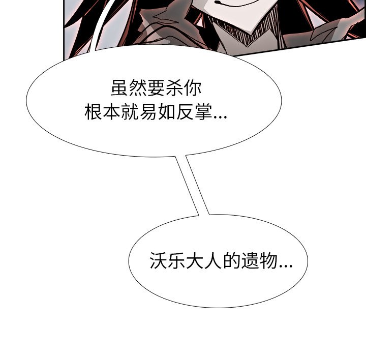 第70話 - 第59张