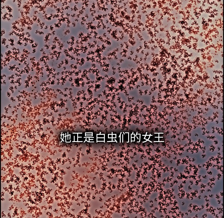 第70話 - 第6张