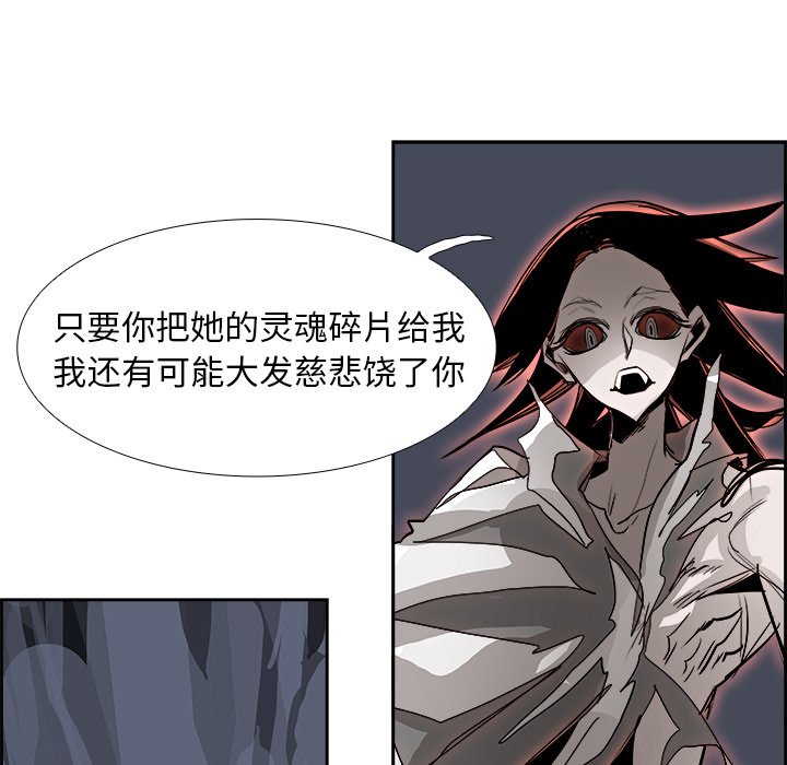 第70話 - 第60张