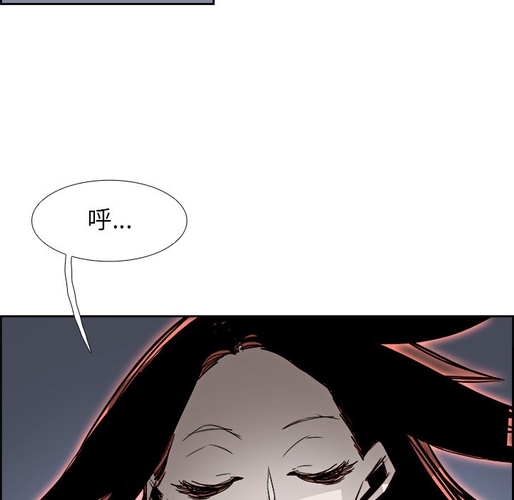 第70話 - 第62张