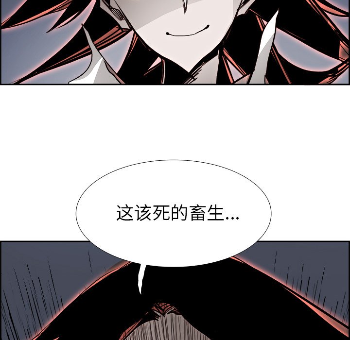 第70話 - 第63张