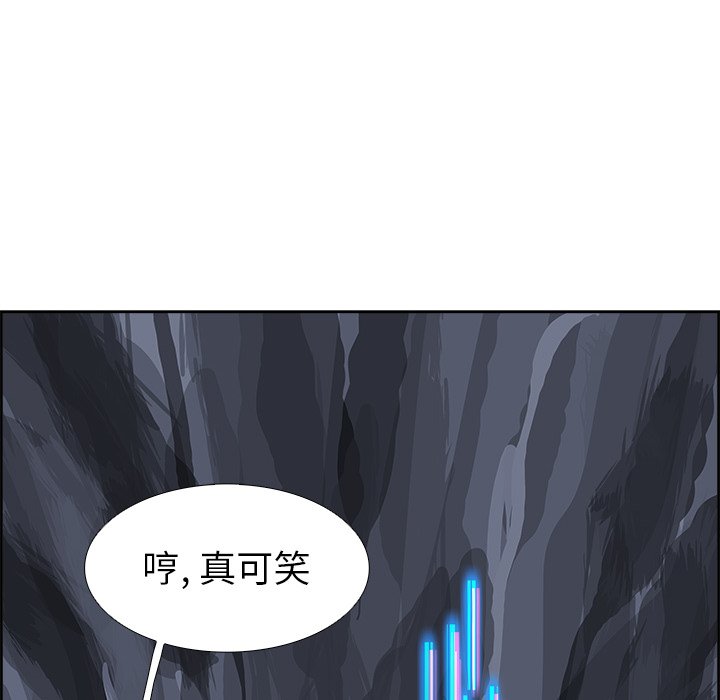 第70話 - 第67张
