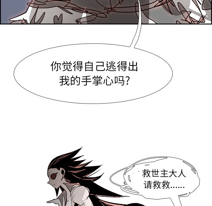 第70話 - 第70张