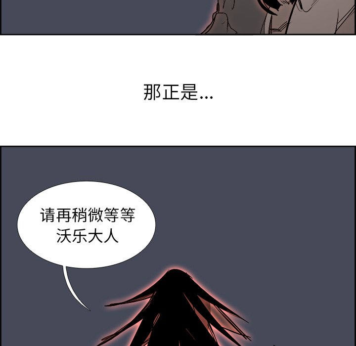 第70話 - 第76张